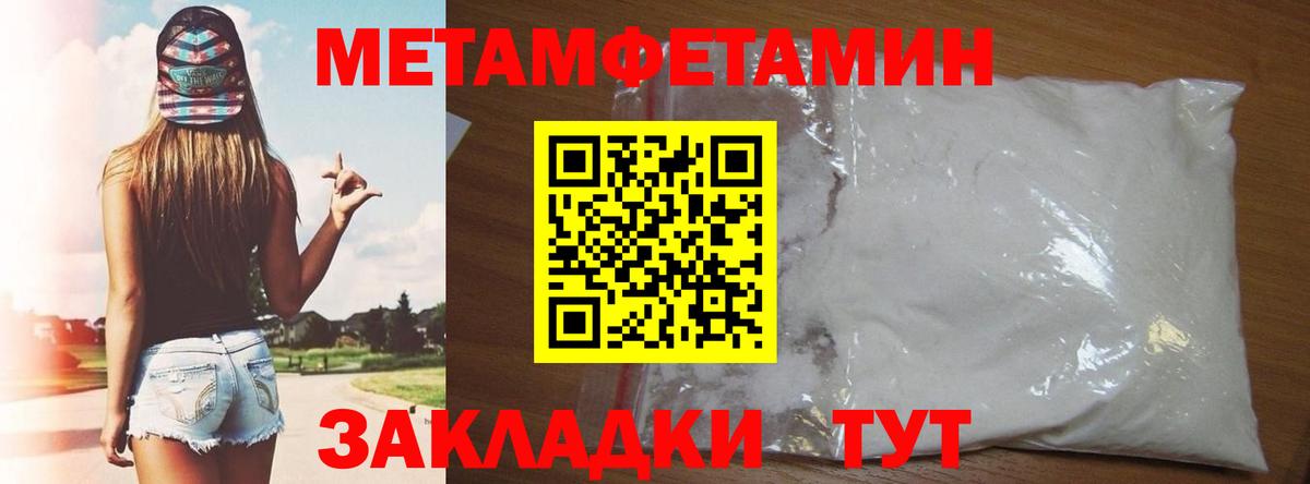 АМФ Premium Родники