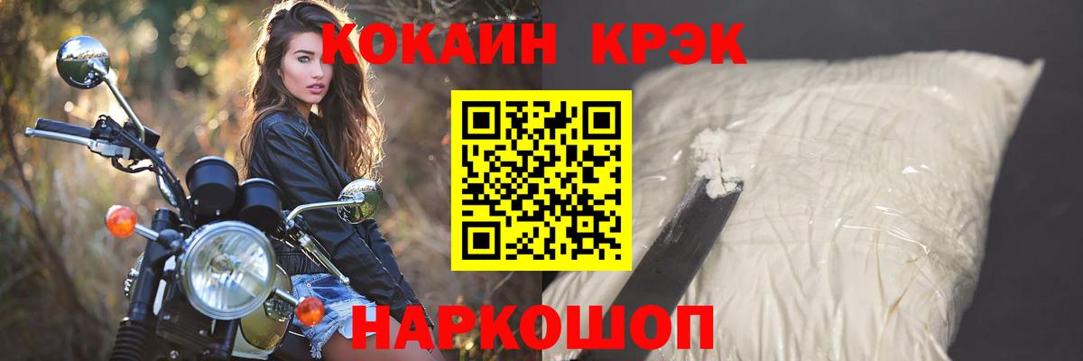 КОКАИН Columbia Родники