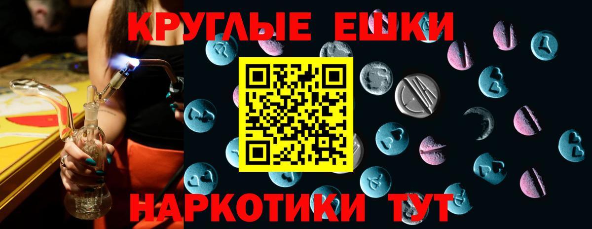 Экстази бентли Родники