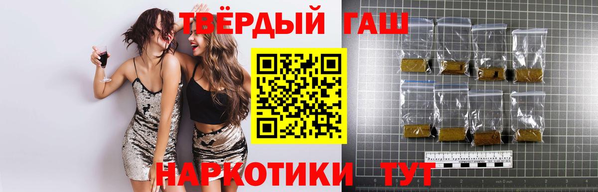ГАШИШ  НБОМе  Мефедрон кристаллы  Вход с VPN  Родники  Бошки Шишки 