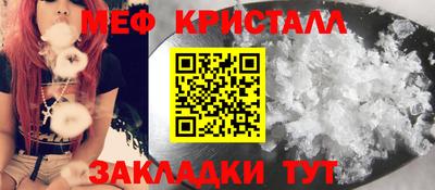 MESCALINE Бузулук