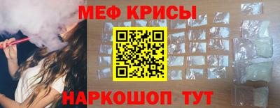 мефедрон VHQ Будённовск