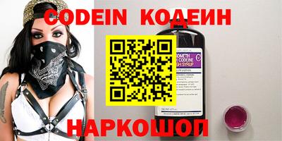 мефедрон VHQ Будённовск