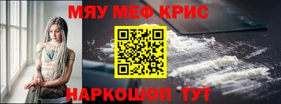 мефедрон VHQ Будённовск