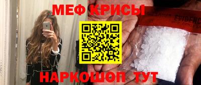 мефедрон VHQ Будённовск