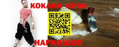 MESCALINE Бузулук