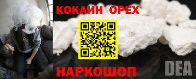 мефедрон VHQ Будённовск