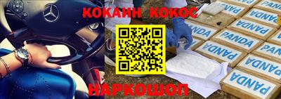 мефедрон VHQ Будённовск