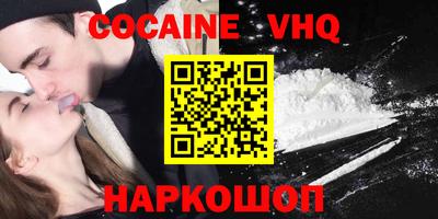 MESCALINE Бузулук