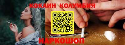 мефедрон VHQ Будённовск