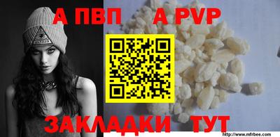 mdpv Лесосибирск