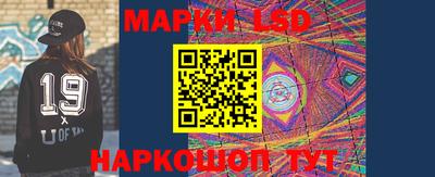 MESCALINE Бузулук