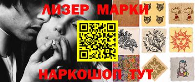MESCALINE Бузулук