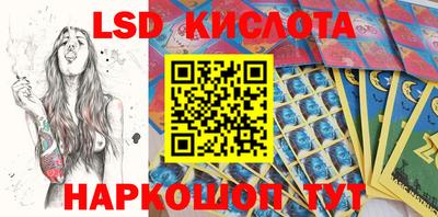 MESCALINE Бузулук