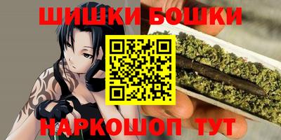 мефедрон VHQ Будённовск