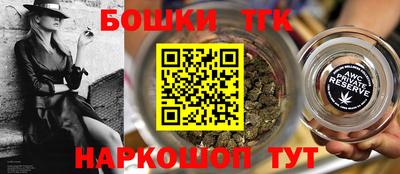 трава Бугуруслан
