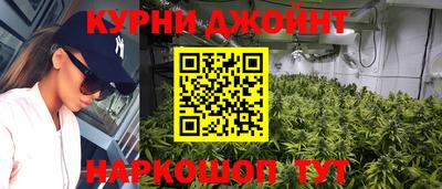трава Бугуруслан