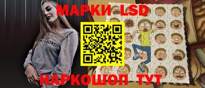 MESCALINE Бузулук