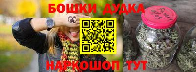 MESCALINE Бузулук