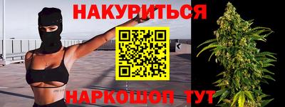 мефедрон VHQ Будённовск