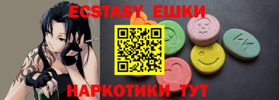 MESCALINE Бузулук