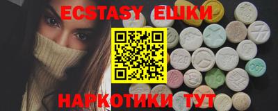 MESCALINE Бузулук