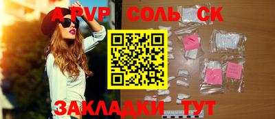 трава Бугуруслан