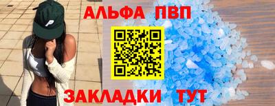 трава Бугуруслан