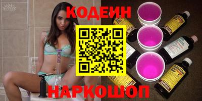 мефедрон VHQ Будённовск