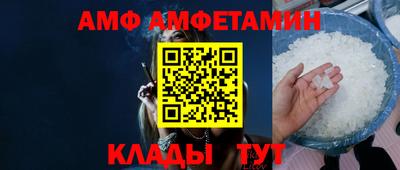 мефедрон VHQ Будённовск