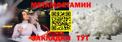 мефедрон VHQ Будённовск