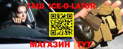 MESCALINE Бузулук