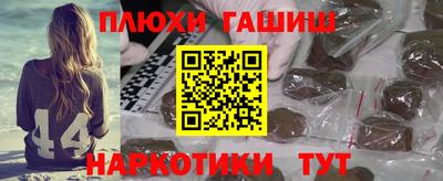 трава Бугуруслан
