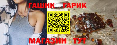 трава Бугуруслан