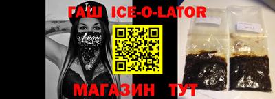 трава Бугуруслан