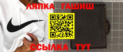трава Бугуруслан
