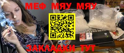 трава Бугуруслан
