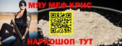 трава Бугуруслан