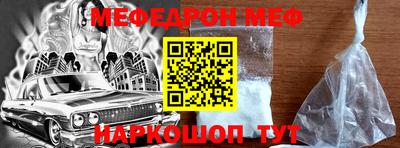 трава Бугуруслан