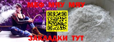 трава Бугуруслан