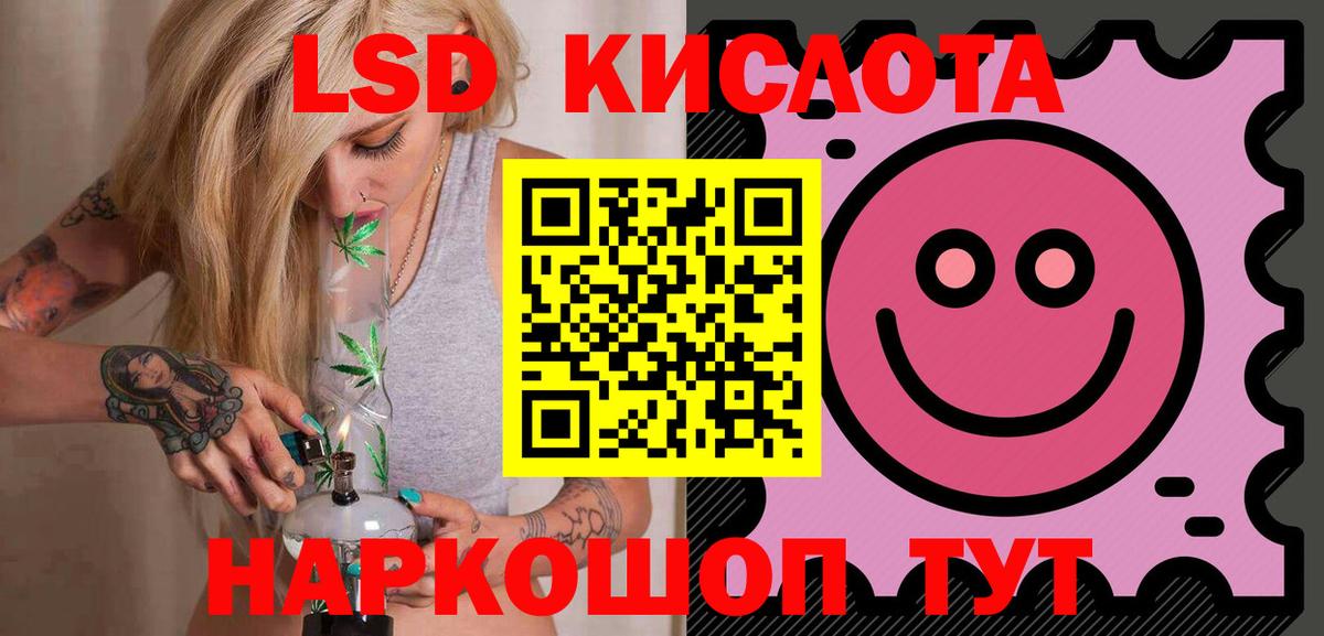 Лсд 25 экстази ecstasy  ЛСД экстази ecstasy  LSD-25 экстази  Родники  Вход с VPN 