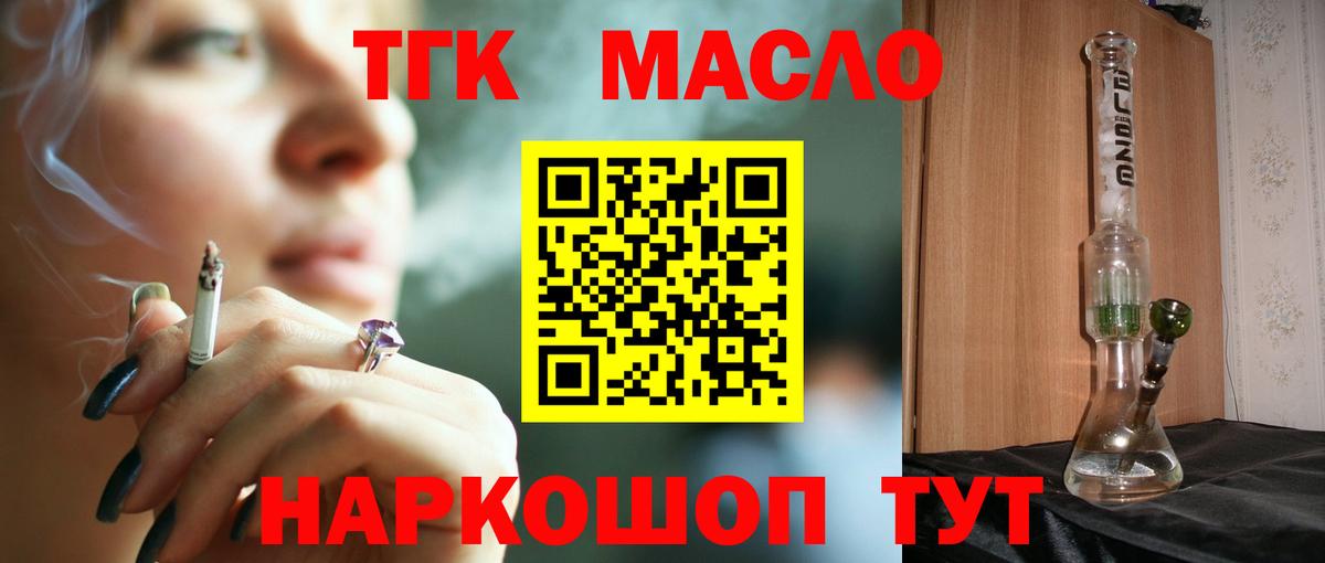 Дистиллят ТГК вейп Родники
