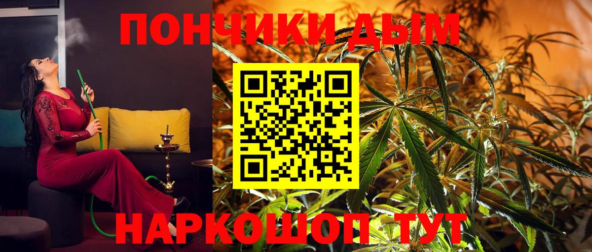 Канабис гибрид Родники